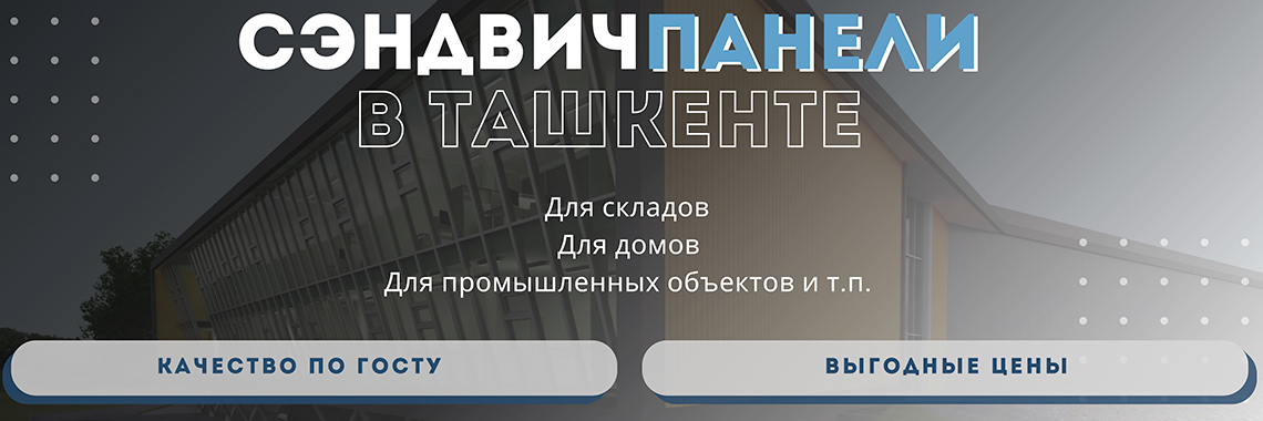 Уценка