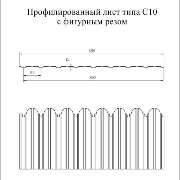 Shakilli profnastil S10-B-0,5 Satin RAL 7024