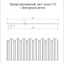 Профнастил фигурный С10 - 0,45 Окрас - Б, с пленкой RAL 9003 сигнальный белый