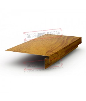 Планка карнизного свеса сложная 250х50х2000 ECOSTEEL_T-ЗолотойДуб-0.5