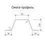 Омега-профиль (ГПО) 100-2.5 Оцинкованный