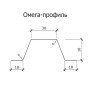 Омега-профиль (ГПО) 10-0.7 Оцинкованный