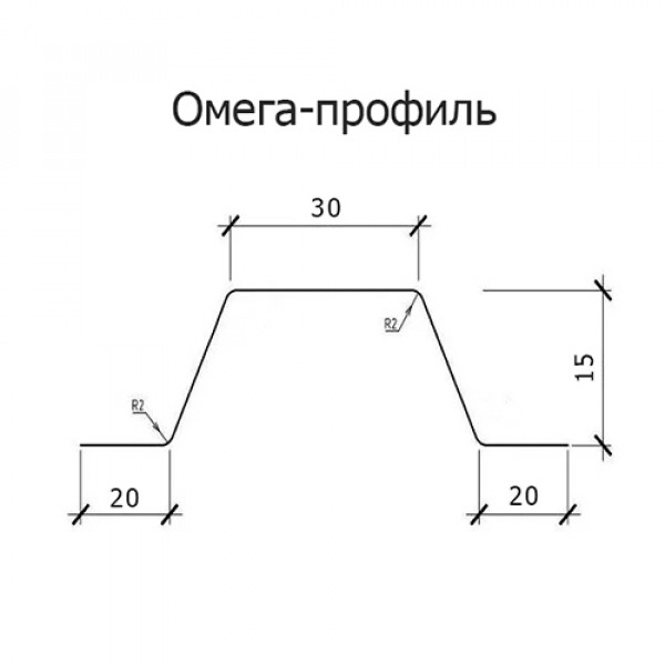 Купить омега-профиль (ГПО) 15-1.2 Полиэстер RAL9003 
