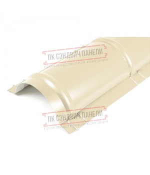 Планка конька круглого R110х2000 Norman ПЭ-1015-0.5