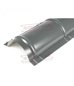 Планка конька круглого R110х2000 ПЭ-7005-0.45