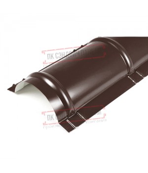 Планка конька круглого R110х2000 Norman ПЭ-8017-0.5