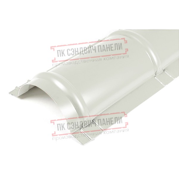 Планка конька круглого R110х2000 Norman ПЭ-9002-0.5