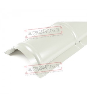 Планка конька круглого R110х2000 Norman ПЭ-9003-0.5