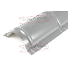 Планка конька круглого R110х2000 ПРМ-9006-0.5