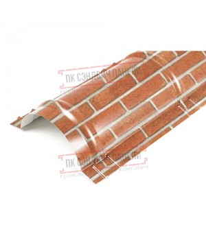 Планка конька круглого R110х2000 ECOSTEEL-Кирпич-0.5