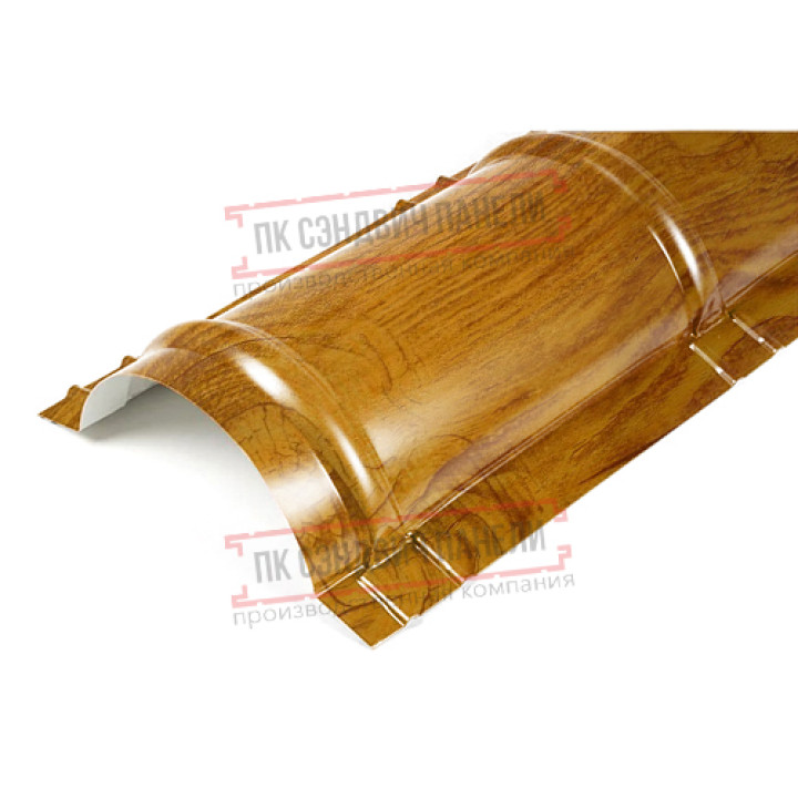Планка конька круглого R110х2000 ECOSTEEL_T-ЗолотойДуб-0.5