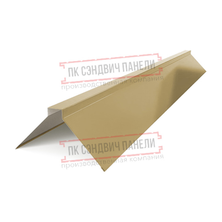 Планка конька плоского 150х150х2000 ПРМ-Ephyra-0.5