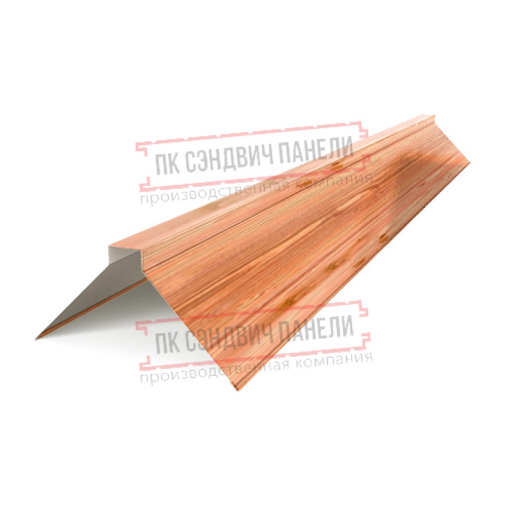 Планка конька плоского 190х190х2000 ECOSTEEL_T-Кедр-0.5
