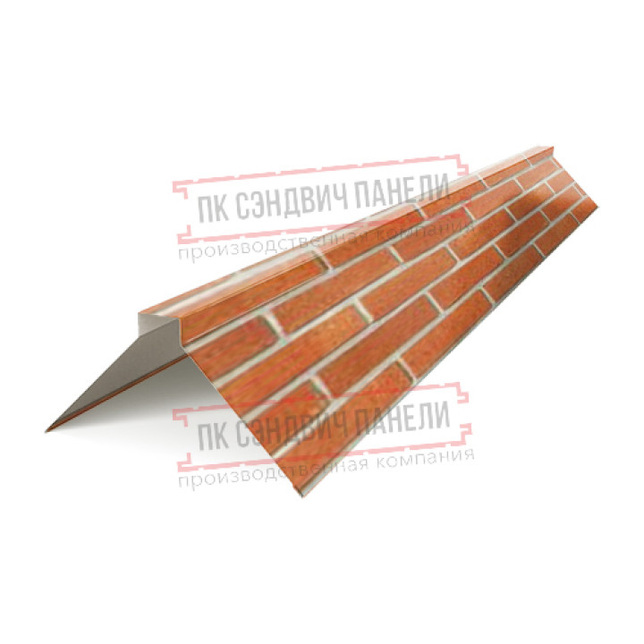Планка конька плоского 190х190х2000 ECOSTEEL-Кирпич-0.5