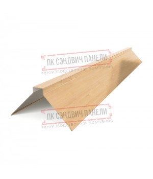 Планка конька плоского 150х150х2000 ECOSTEEL-Клен-0.5