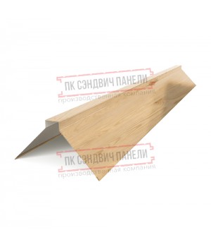 Планка конька плоского 190х190х2000 ECOSTEEL_T-Сосна-0.5