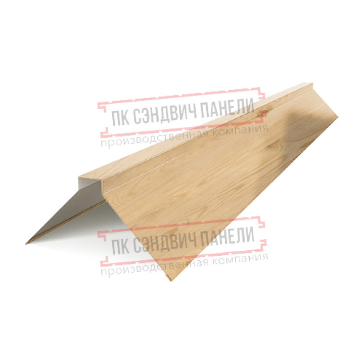 Планка конька плоского 190х190х2000 ECOSTEEL_T-Сосна-0.5