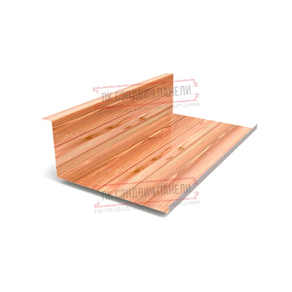 Планка примыкания нижняя 250х122х2000 ECOSTEEL_T-Кедр-0.5