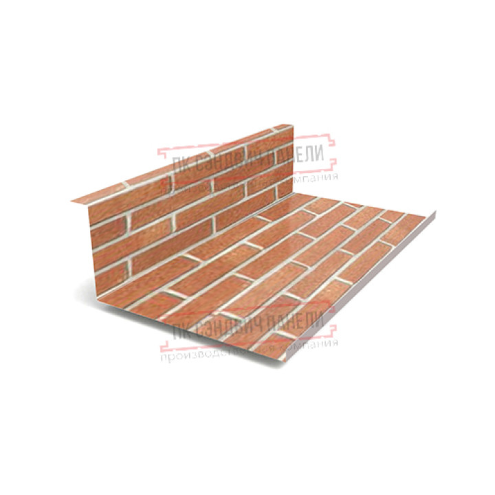 Планка примыкания нижняя 250х122х2000 ECOSTEEL-Кирпич-0.5