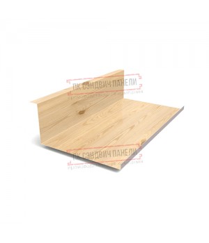 Планка примыкания нижняя 250х122х2000 ECOSTEEL_T-Сосна-0.5