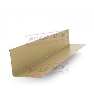 Планка примыкания верхняя 250х147х2000 ПРМ-Ephyra-0.5
