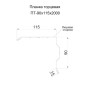 Планка торцевая 90х115х2000 ПЭ-7004-0.45