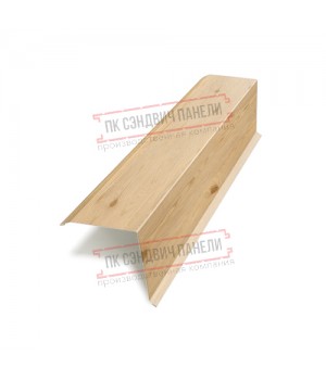 Планка торцевая 135х145х2000 ECOSTEEL-Сосна-0.5