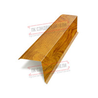Планка торцевая 135х145х2000 ECOSTEEL_T-ЗолотойДуб-0.5
