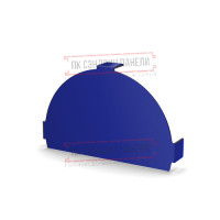 Заглушка конька круглого простая ПЭ-5002-0.45