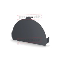 Заглушка конька круглого простая PURMAN-7024-0.5
