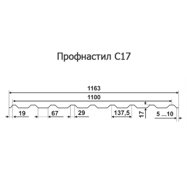 Konveyerlar uchun arkali profnastildan himoya S17PG-1163, 1,0, zanglamas