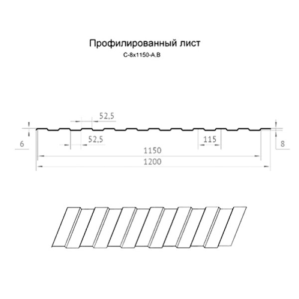 Konveyerlar uchun arkali profnastildan himoya S8PG-1200, 1,0, polimer qoplamada