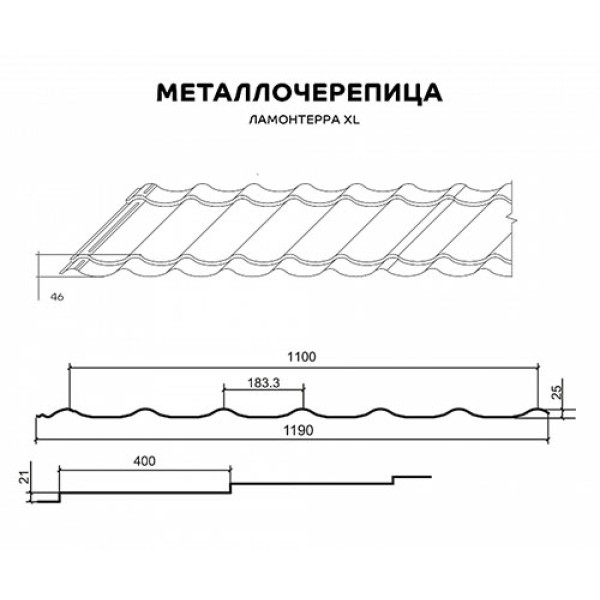 Metall cherepitsa Lamonterra XL-0.5 RAL9006 Poliester