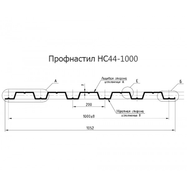 Профнастил НС44 1000 Norman RAL5002 0.5мм
