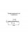 Профнастил С18-0,2м с нестандартной шириной, окрашенный, толщина 0,35
