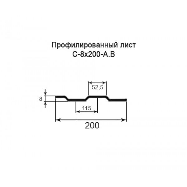 Профнастил С21-0,2м с нестандартной шириной, оцинкованный, толщина 0,45