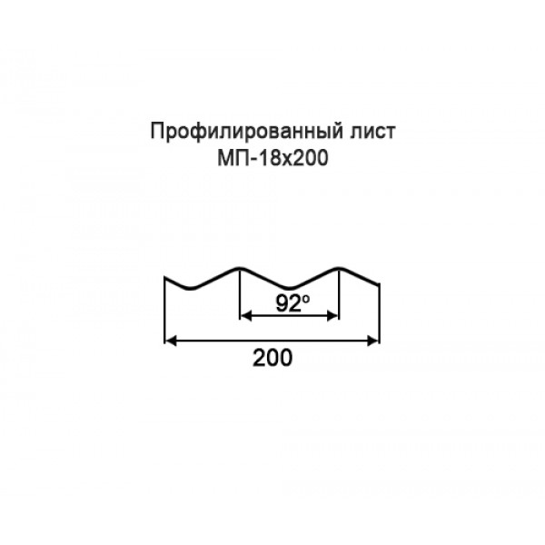 Профнастил МП18-0,2м с нестандартной шириной, оцинкованный, толщина 0,4