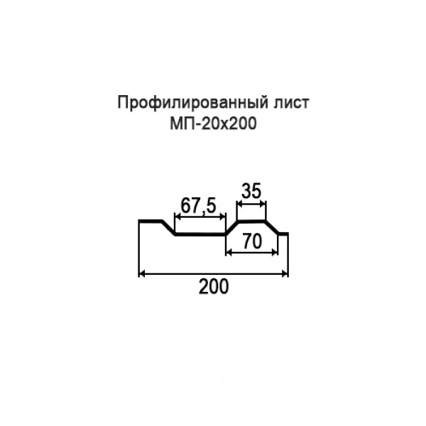 Профнастил МП20-0,2м с нестандартной шириной, окрашенный, толщина 0,4