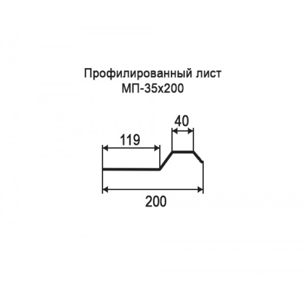 Профнастил МП35-0,2м с нестандартной шириной, оцинкованный, толщина 0,7