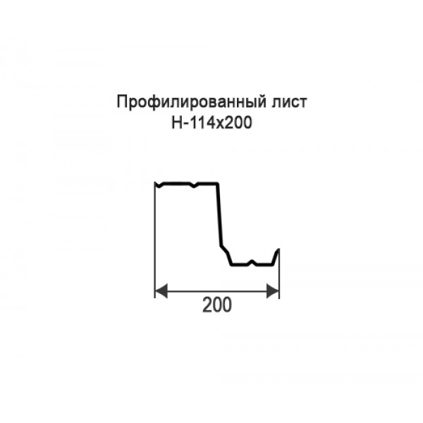 Профнастил Н114-0,2м с нестандартной шириной, окрашенный, толщина 0,7