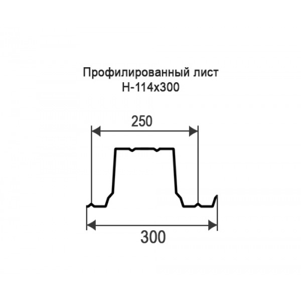 Профнастил Н114-0,3м с нестандартной шириной, окрашенный, толщина 0,5