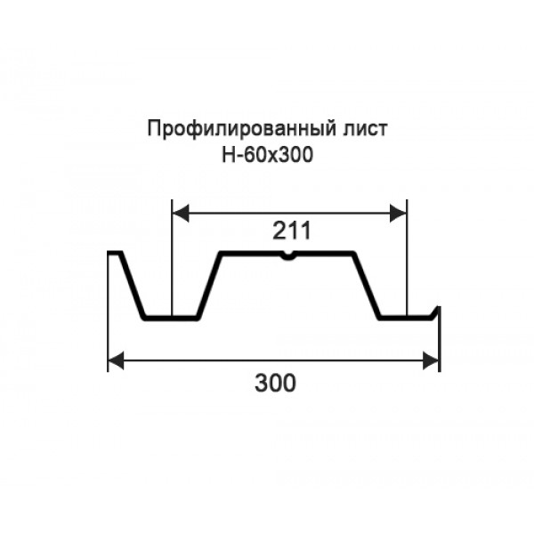 Профнастил Н60-0,3м с нестандартной шириной, окрашенный, толщина 0,35