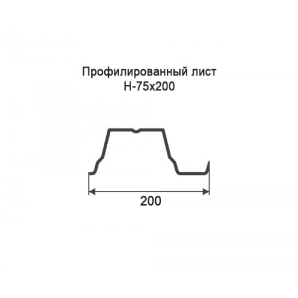 Профнастил Н75-0,2м с нестандартной шириной, оцинкованный, толщина 0,6