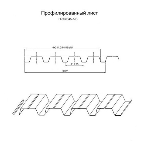 Профнастил Н60-845 Полиэстер RAL-6018-0.5