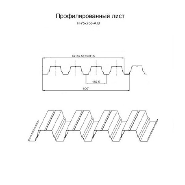 Profnastil N75-750 galvanizlangan-0.7