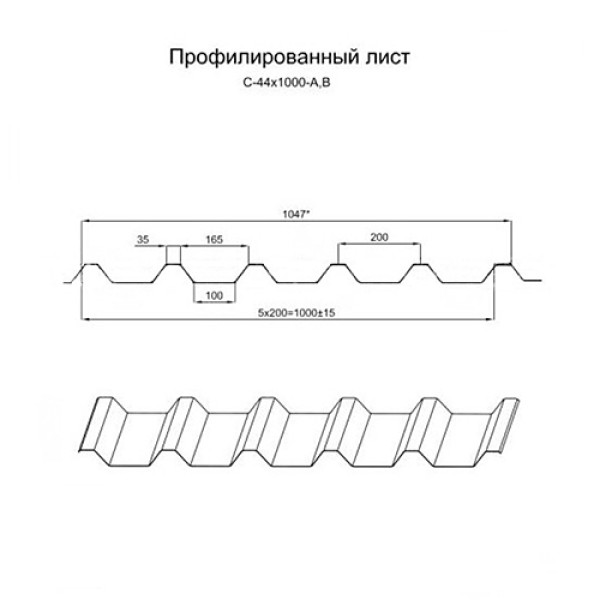 Профилированный лист С44-1000 ECOSTEEL-Песчаник-0.5