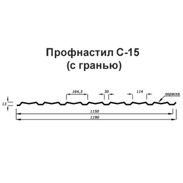 Profillangan varaq S-15-1190-0.4 Poliester RAL 9003