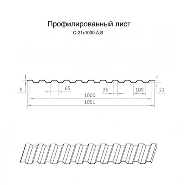 Профилированный лист C21х1000 Призма Met.Blue-0.5