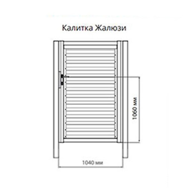 Жалюзи кичик дарвоза 2,0х1 RAL 6005 тўлдирувчисиз