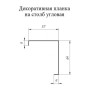 Декоративная накладка на столб угловая жалюзи Milan,Tokyo 0,5 Satin с пленкой RAL 5005 сигнальный синий